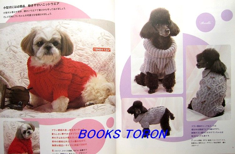 Handmade Dog Wear & Accessories/Japanese Clothes Bk/035  