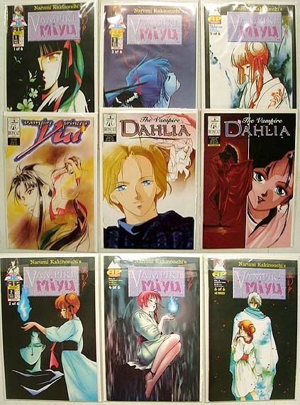 VAMPIRE MIYU & YUI & DAHLIA Comic Lot/9 EX/NM Sold Out  