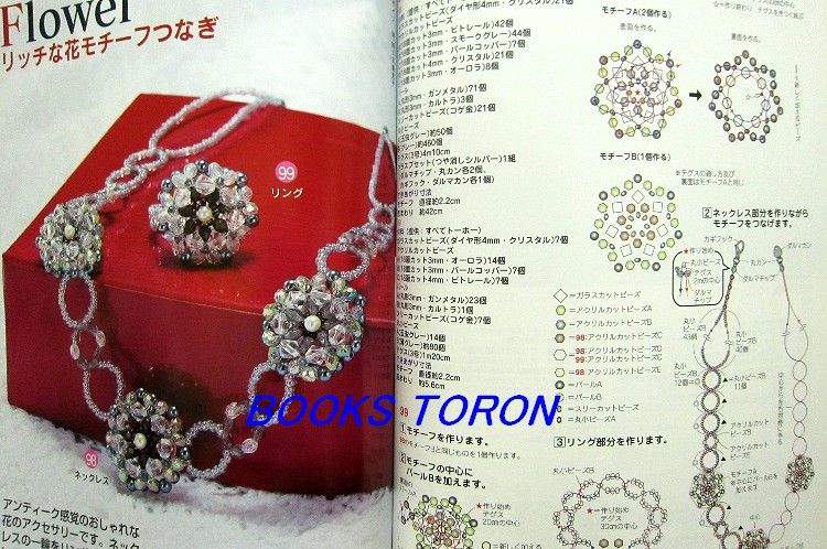 Beads Accessories of Popular Motif/Japan Beads Book/324  