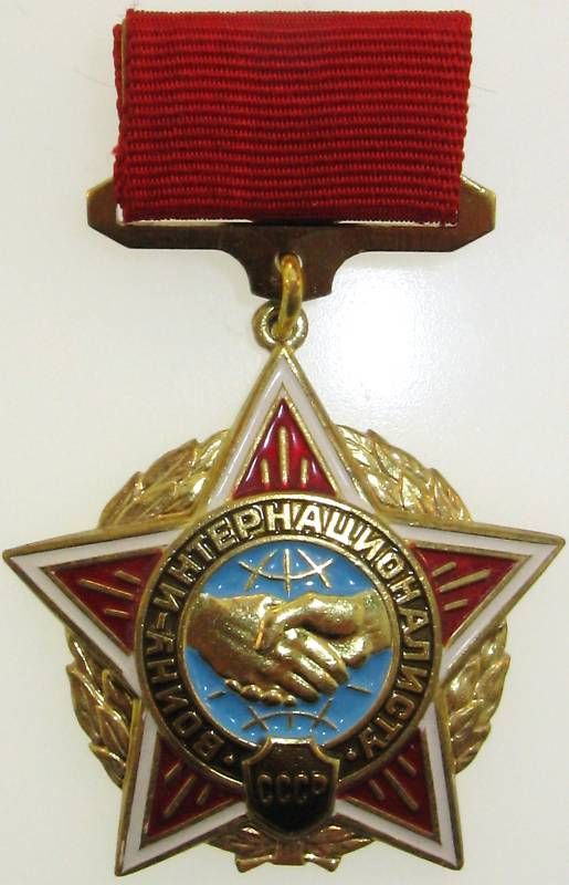 Russia, Afghanistan War Medal with Order Booklet  