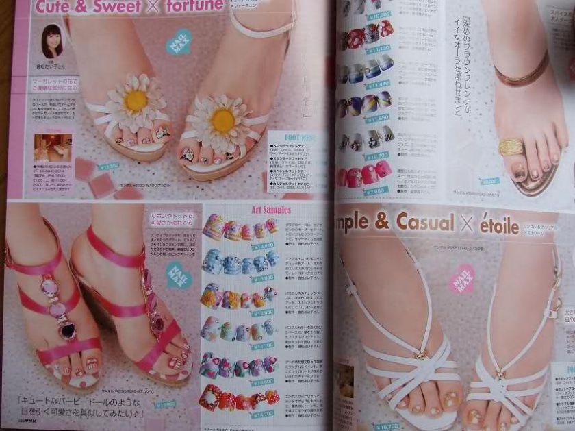 NAIL MAX 2009 AUGUST   Japanese Nail Design Art Book  