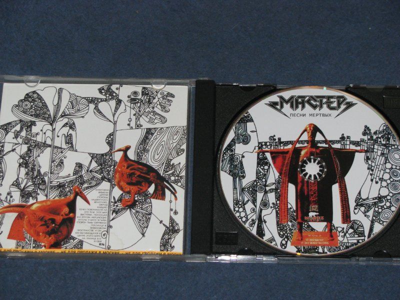 Master   3 CD (Slayer, metallica, overkill, sodom, Running wild 