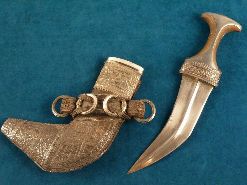 Rare 19th C. Silver Yemeni Saudi Jambiya Khanjar Dagger No Shamshir 