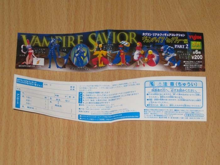 Yujin SR Vampire Savior Part 2 Gashapon Full Set of 6pcs  