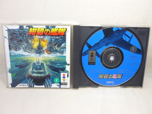 KONPEKI NO KANTAI The Deep Blue Fleet 3DO Real Panasonic Import Japan 