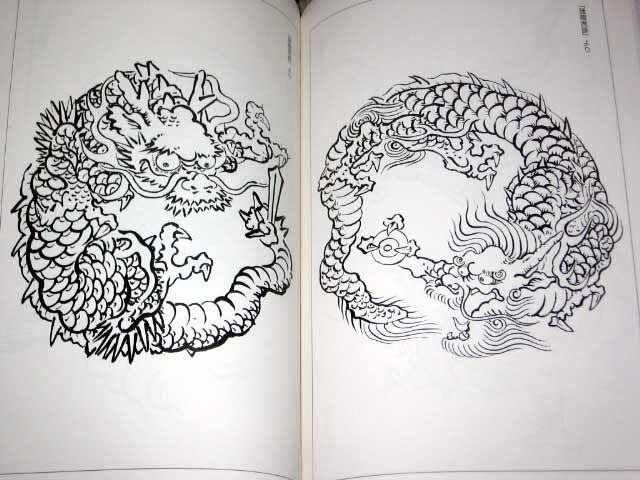 Tattoo Art Japanese Dragon Book 02   225 Motifs  