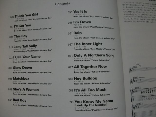 THE BEATLES SINGLE COLLECTION JAPAN BAND SCORE TAB  
