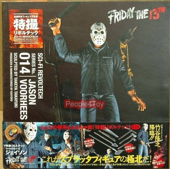 Revoltech SCI FI 014 FRIDAY 13 th JASON Voorhees Figure  