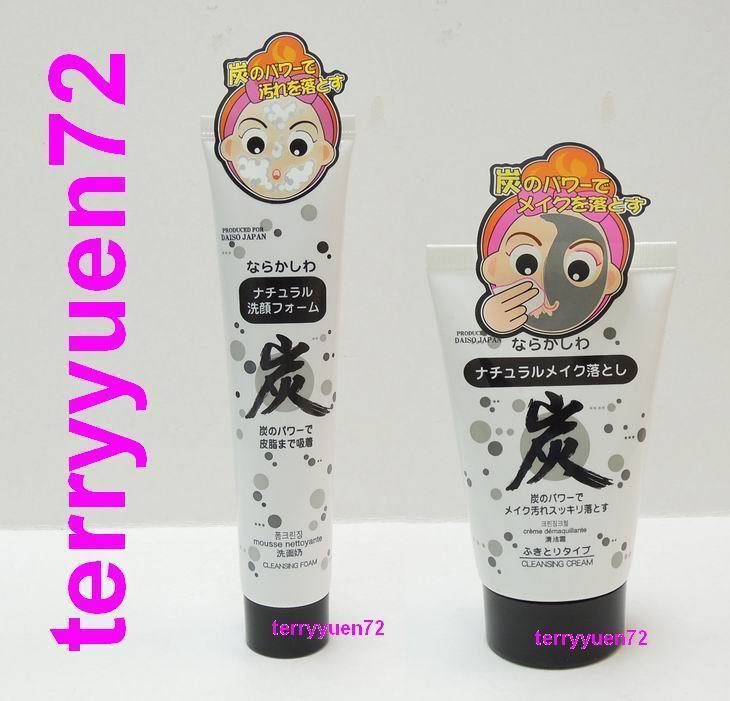 Daiso Natural Charcoal Make off Cleansing Cream Cleanser Foam  