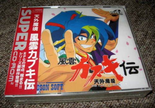 PC Engine CD Far East of Eden Kabuki Den Hudson Tengai Makyo  