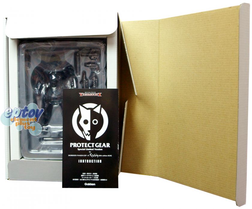 Revoltech Kerberos Panzer Cop Revision 20th edition Box  