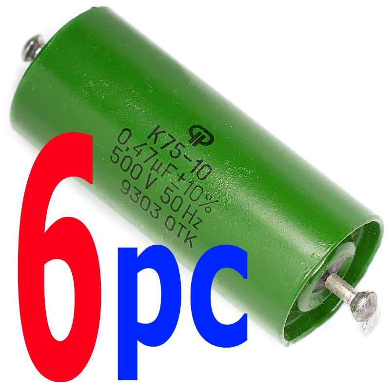 47uF Δ10% 500V K75 10 Audio Capacitors Hybrid PIO (paper 