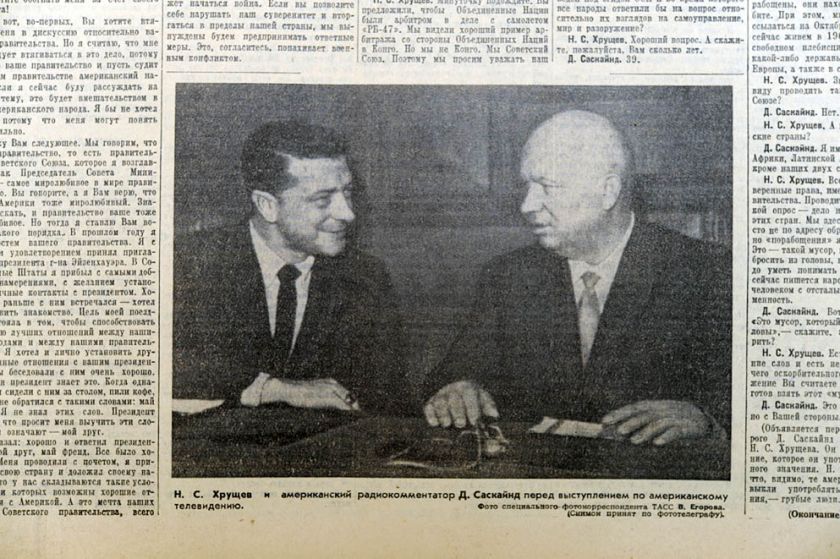 1960 Russia Newspaper Khrushchev  David Susskind US TV  