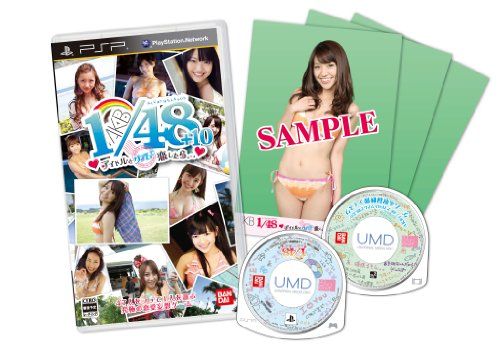 AKB1/48 Idol to Guam de Koishitara Limited Edition for Sony PSP Japan 