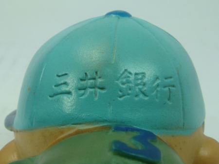 Vintage Toy Japan Mitsui Bank Baseball Doll RARE  