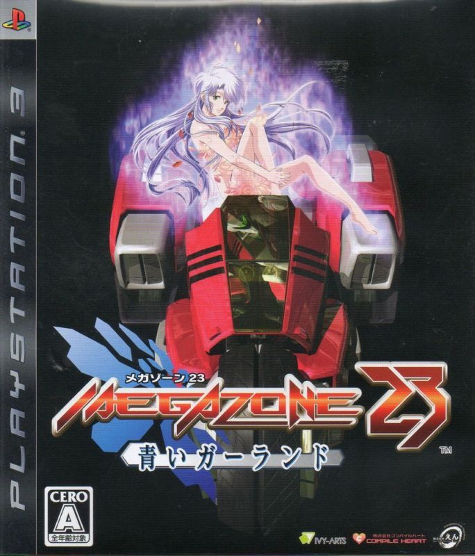 Megazone 23 Blue Garland Sony PS3 import Japan  