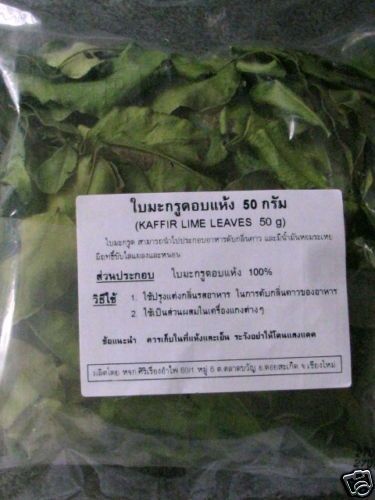 50g Dried Kaffir Lime Leaves Thai Tom Yum Panaeng Curry  